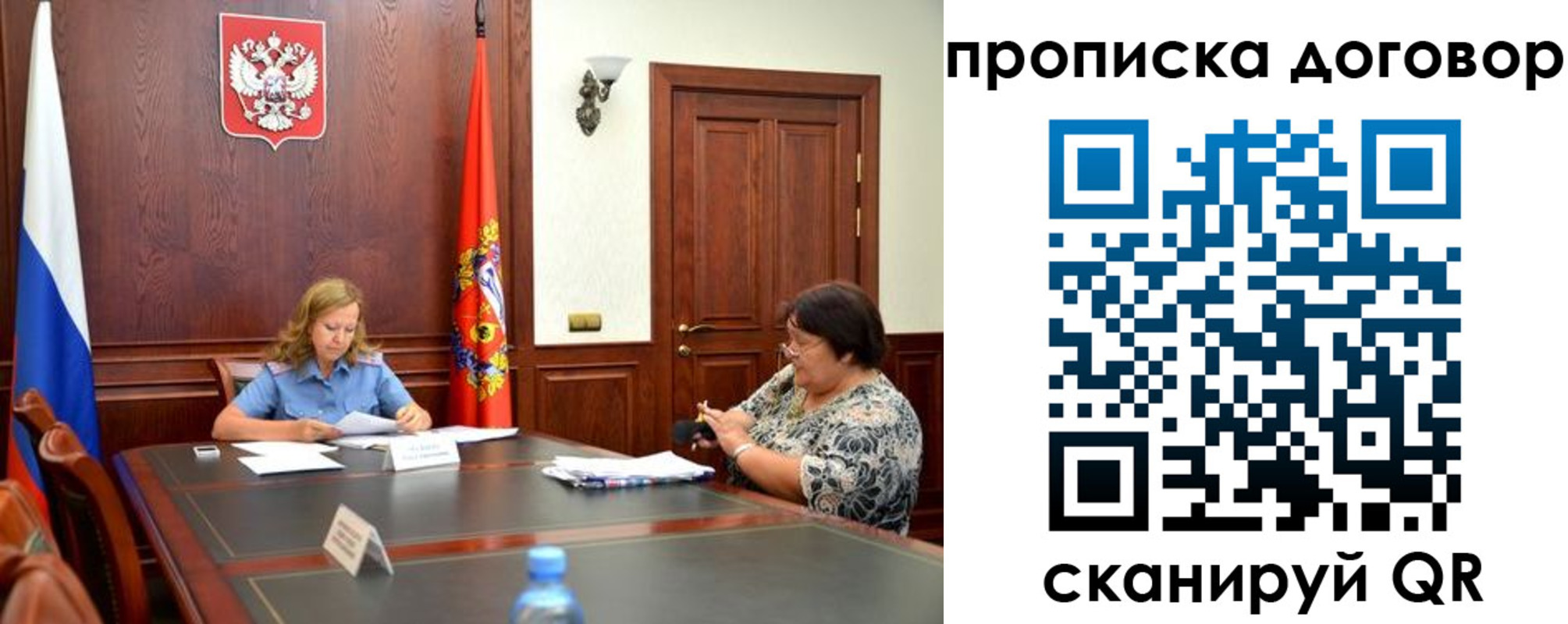 найти адрес прописки в Бурятии